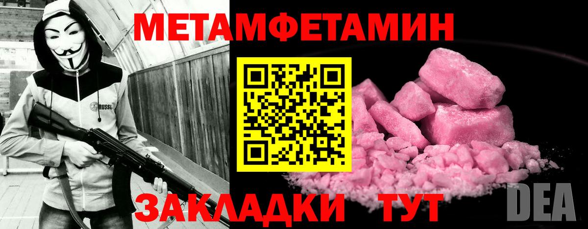 АМФЕТАМИН VHQ Краснокаменск