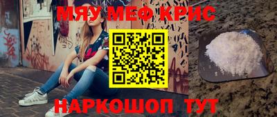 марихуана Камышлов