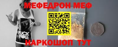 марихуана Камышлов