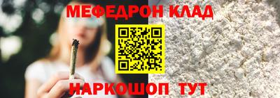 кокаин Кандалакша