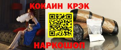 кокаин Кандалакша