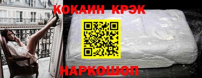 прущие крисы Канаш