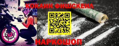 кокаин Кандалакша