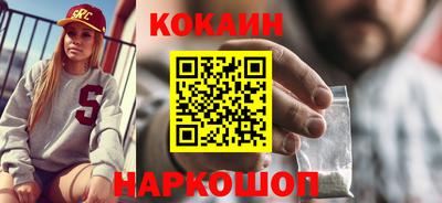 кокаин Кандалакша