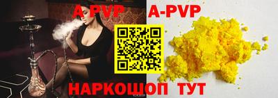 прущие крисы Канаш