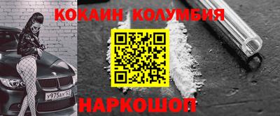 марихуана Камышлов