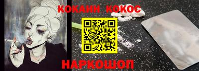 марихуана Камышлов