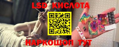 прущие крисы Канаш