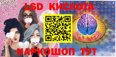 прущие крисы Канаш