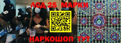 прущие крисы Канаш