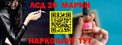 прущие крисы Канаш