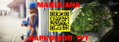 прущие крисы Канаш
