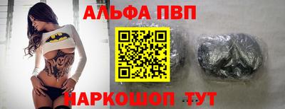 прущие крисы Канаш