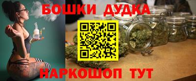 прущие крисы Канаш