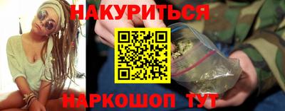 прущие крисы Канаш