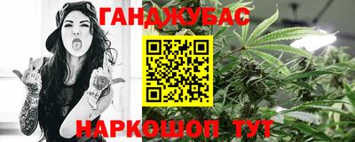 прущие крисы Канаш