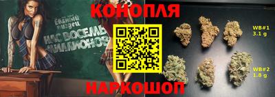 марихуана Камышлов