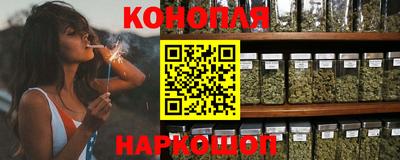 марихуана Камышлов