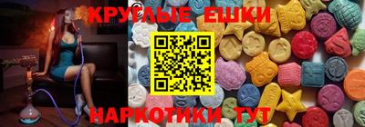 марихуана Камышлов