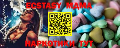 прущие крисы Канаш