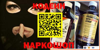 марихуана Камышлов