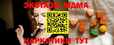кокаин Кандалакша