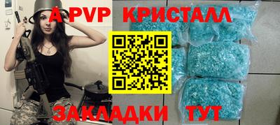 марихуана Камышлов