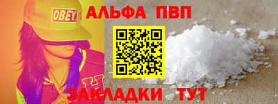 кокаин Кандалакша