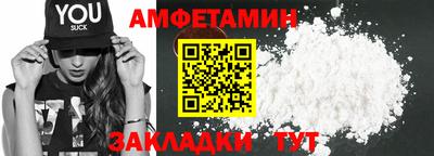 прущие крисы Канаш