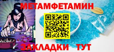 кокаин Кандалакша