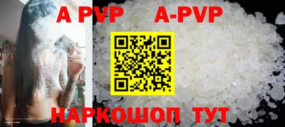прущие крисы Канаш