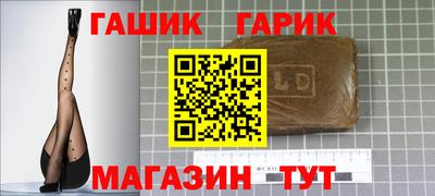 марихуана Камышлов