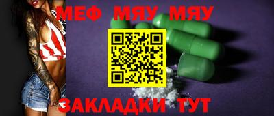 прущие крисы Канаш