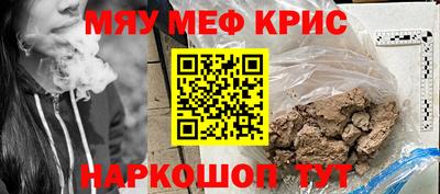 кокаин Кандалакша