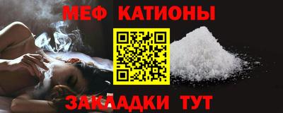 кокаин Кандалакша