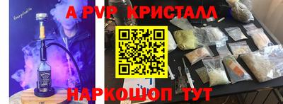 марихуана Камышлов