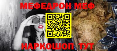 прущие крисы Канаш