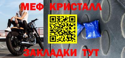 прущие крисы Канаш