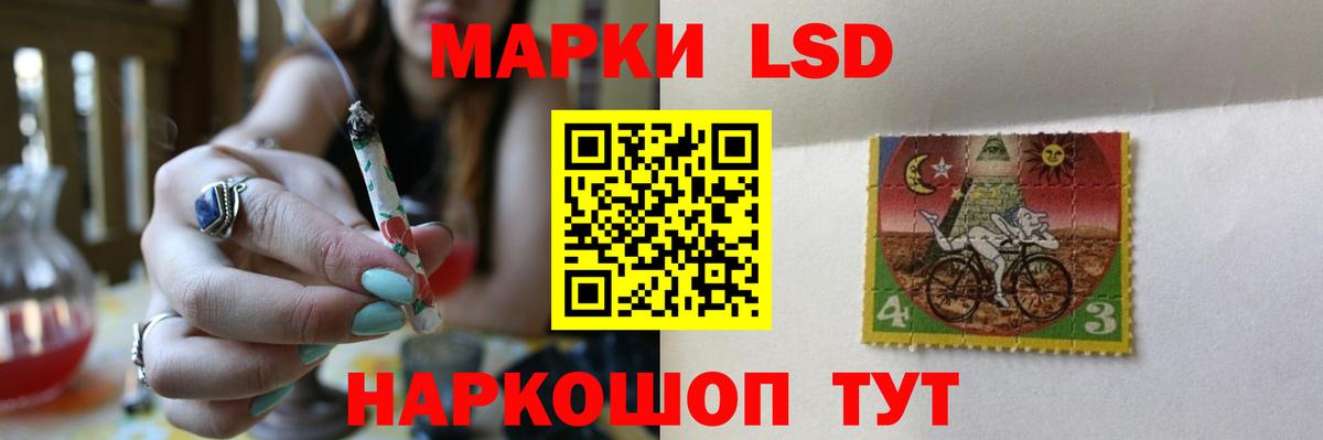 ЛСД экстази кислота  ЛСД экстази  ЛСД экстази ecstasy  Краснокаменск  Вход с VPN 