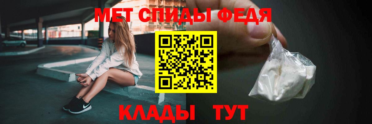 Метамфетамин Methamphetamine Краснокаменск