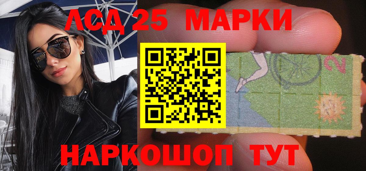 Краснокаменск  Марки N-bome  Марки N-bome 1,5мг  Вход с VPN  Марки N-bome 1,5мг 