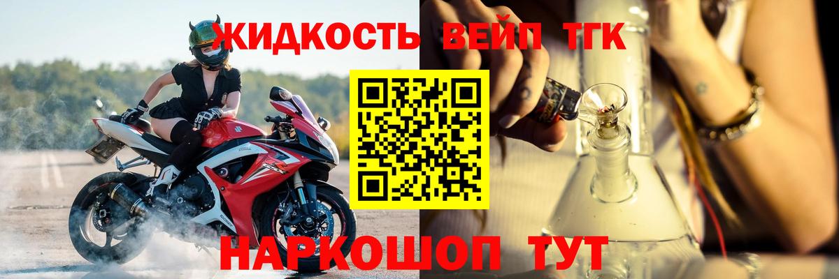 МАРИХУАНА  ГАШИШ  Cocaine  Меф МЯУ МЯУ   Краснокаменск  Вход с VPN 